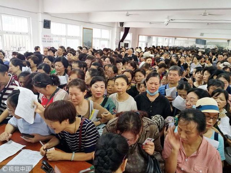 入学报名