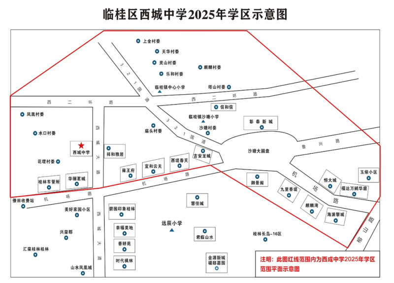 西安小学教育新动态:关注儿童成长”,