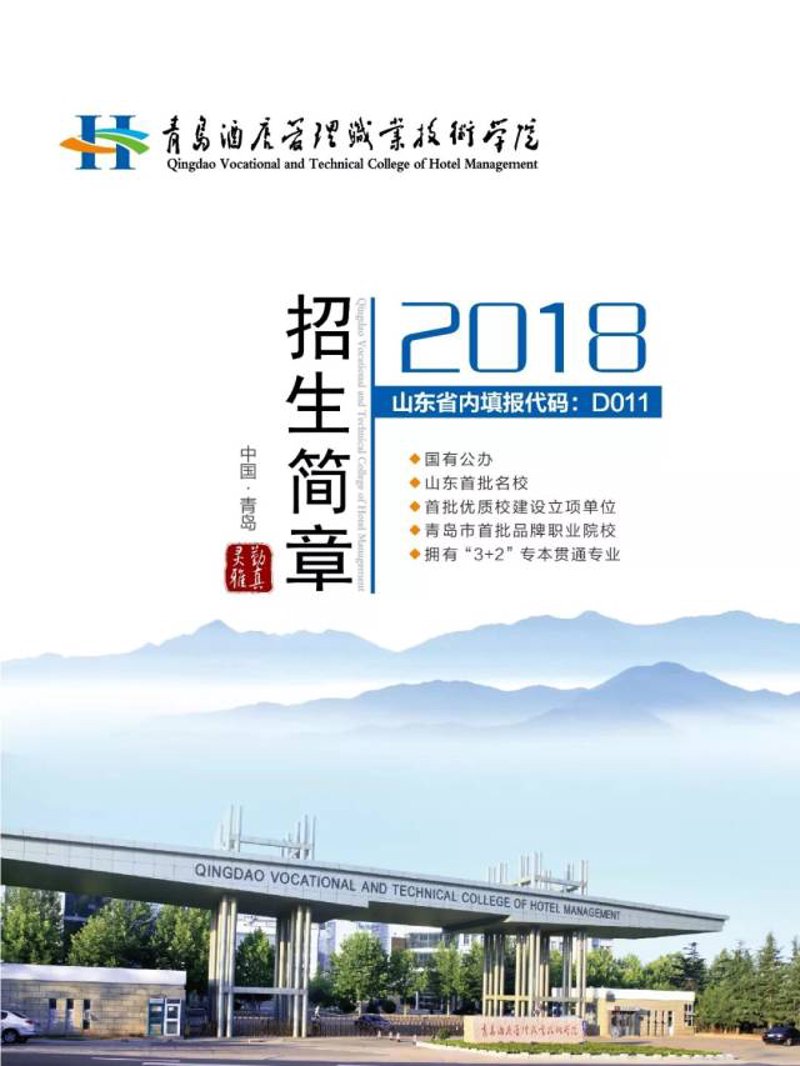 西安小学教育发展的新趋势