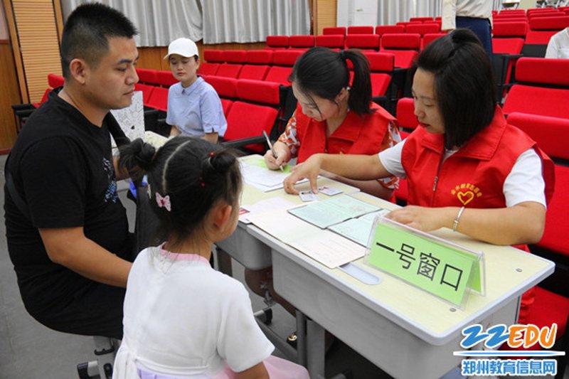 入学报名：把握新学期的第一步