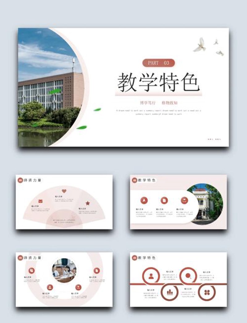 西咸新区小学教学质量提升背后的秘密武器